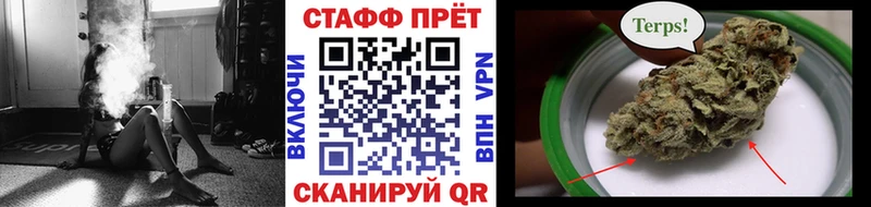 Магазин наркотиков Кинель Бошки Шишки Метамфетамин ГАШИШ Alpha PVP