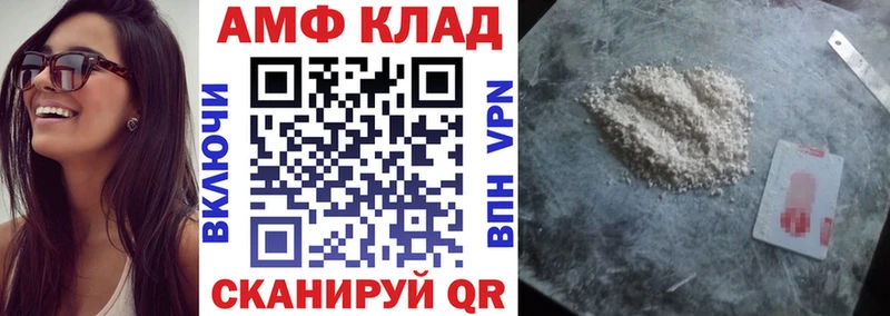 Амфетамин 98%  Кинель 