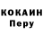 Первитин мет FanTaZer TIB
