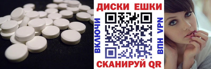 магазин продажи наркотиков  Кинель  ЭКСТАЗИ таблы 