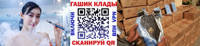 Гашиш AMNESIA HAZE  как найти закладки  Кинель 