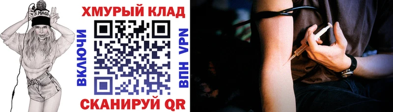 Героин белый  Кинель 