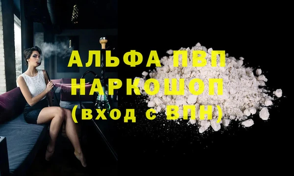 метамфетамин Карпинск