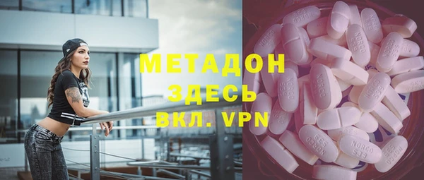 гашиш Каменка