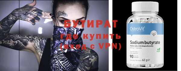 трава Каменногорск