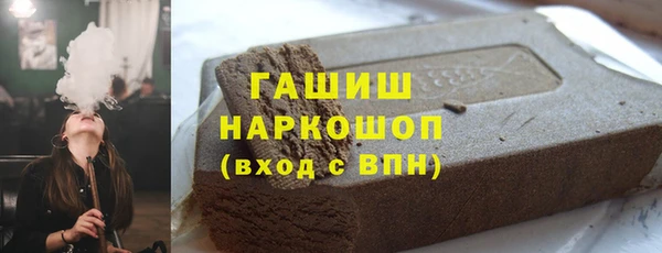 гидропоника Каменск-Шахтинский