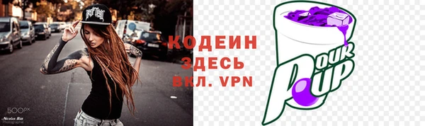 трава Каменногорск