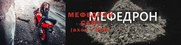 трава Каменногорск
