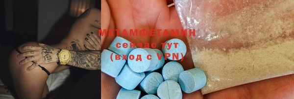 трава Каменногорск