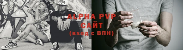 гашиш Каменка