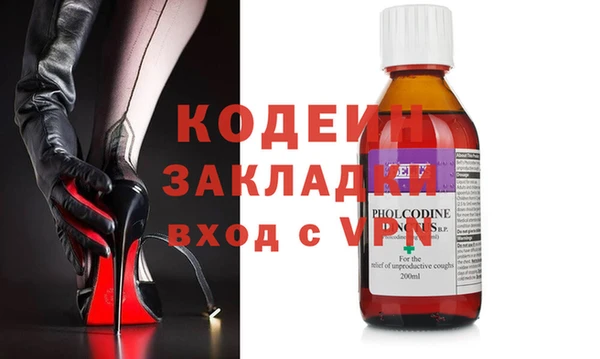 гашиш Каменка