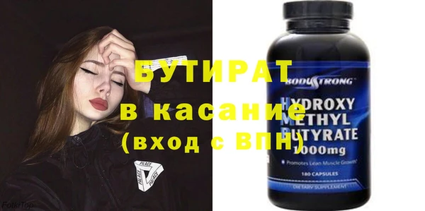 меф Касимов