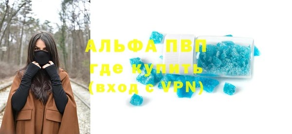 гашиш Каменка