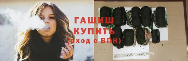 трава Каменногорск