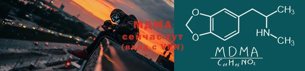 MDMA Иннополис