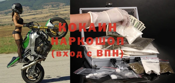 метамфетамин Карпинск