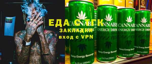 гашиш Каменка