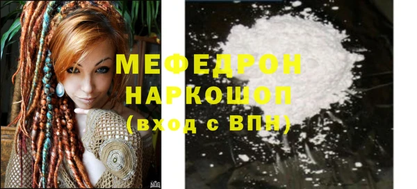 меф Касимов