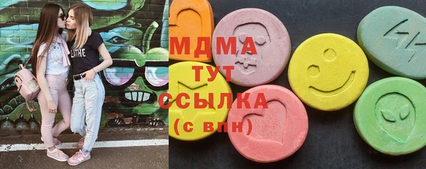 метамфетамин Карпинск
