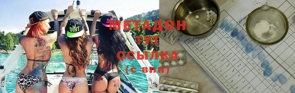 амф Инта