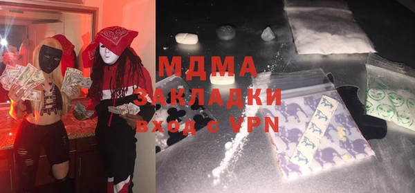 Альфа ПВП Карталы