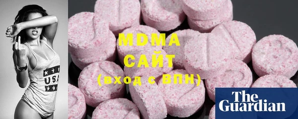 метамфетамин Карпинск