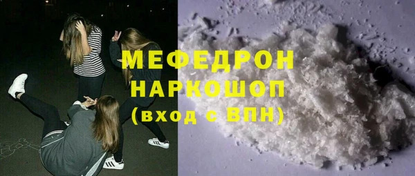 трава Каменногорск