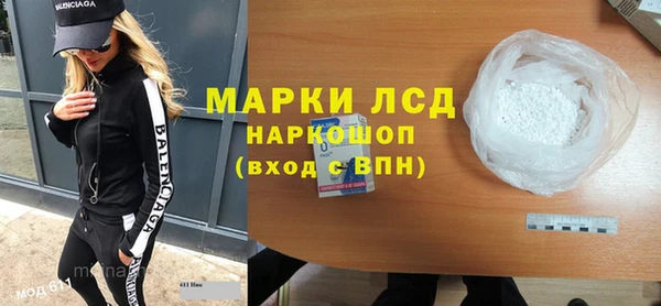 гидропоника Каменск-Шахтинский