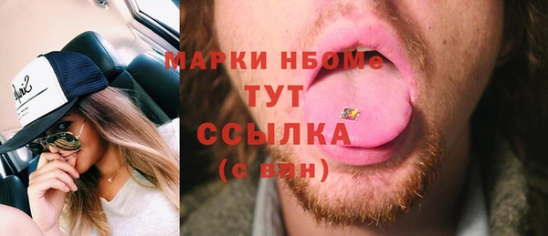 трава Каменногорск