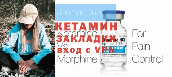 метамфетамин Карпинск