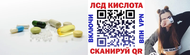 ЛСД экстази ecstasy  Кинель 