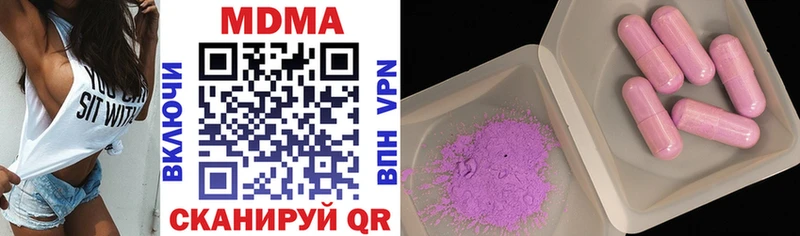 MDMA кристаллы даркнет сайт Кинель