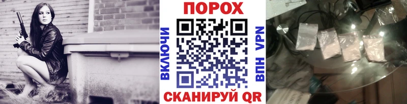 hydra как войти  продажа наркотиков  Кинель  Метамфетамин винт 