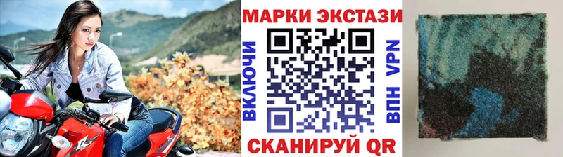 Марки 25I-NBOMe 1,8мг  Кинель 