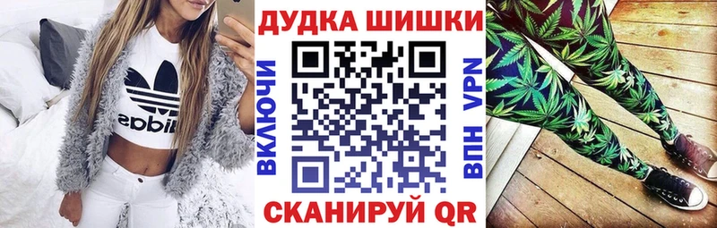 Конопля тримм Кинель